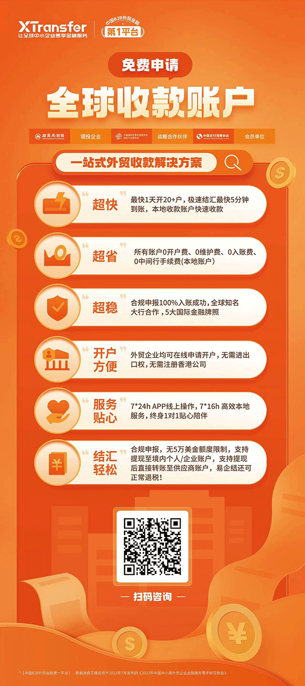 网站截图